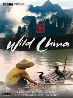 錦繡中華/神秘中國 (Wild China)  [Disc 1/2][台版]