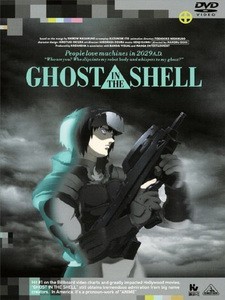 日] 攻殼機動隊劇場版(Ghost In The Shell) (1995)[台版] - [舊] 藍光