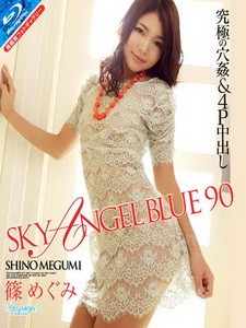 [日] Sky Angel Blue Vol. 90 篠めぐみ