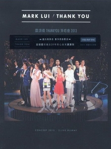 雷頌德 - Thank You 演唱會 2013 Live [Disc 2/2]
