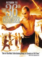 [中] 少林搭棚大師 (Return To The 36th Chamber) (1980)