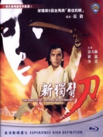 [中] 新獨臂刀 (The New One-armed Swordsman) (1971)[台版]