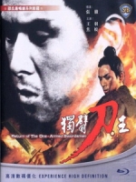 [中] 獨臂刀王 (Return of the One-Armed Swordsman) (1969)[台版]