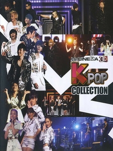 LG Cinema KPOP Collection