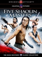 [中] 少林五祖 (Five Shaolin Masters) (1974)