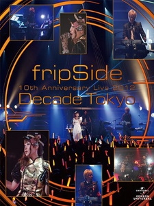 fripSide - 10th Anniversary Live 2012 ~Decade Tokyo~ 演唱會