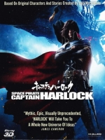 [日] 宇宙海賊哈洛克 3D (Space Pirate Captain Harlock 3D) (2013) <快門3D>[台版]
