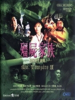 [中] 殭屍家族 (Mr Vampire 2) (1986)[港版]
