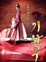 [韓] 奇皇后 (Empress Ki) (2013) [Disc 4/4]