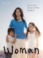 [日] 女人 (Woman) (2013)[台版]
