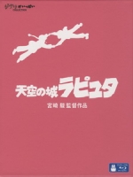 [日] 天空之城 (Laputa - Castle in the Sky) (1986)[台版]