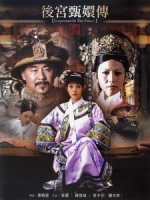 [陸] 後宮甄嬛傳 (Empresses in the Palace) (2011) [Disc 2/5][台版]