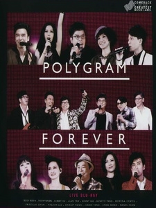 寶麗金 Forever Live 演唱會 (PolyGram Forever Live)