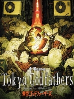 [日] 東京教父 (Tokyo Godfathers) (2003)[台版]