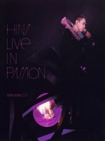 張敬軒 - HINS Live In Passion 2014 演唱會