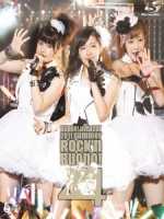 Buono! - ライブツアー2011 summer ~Rock n Buono! 4~ 演唱會