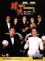 [中] 賭俠 (God Of Gamblers II) (1990)[港版]