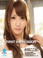 [日][有碼] First Impression Vol. 85 永咲こころ
