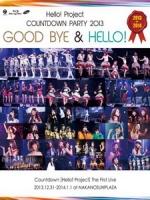 早安家族(Hello!Project) - Countdown Party 2013 ~ Good Bye & Hello! ~ 演唱會 [Disc 1/2]
