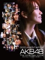 AKB48 - Documentary of AKB48 The time has come 音樂紀錄 [Disc 1/2]