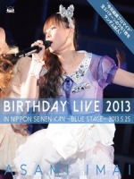 今井麻美 - Birthday Live 2013 in 日本青年館 - Blue Stage - 演唱會