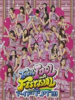 東京偶像祭 2014 (Tokyo Idol Festival 2014 feat.アイドリング!!!) [Disc 2/2]