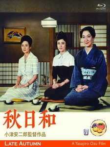 [日] 秋日和 (Late Autumn) (1960)