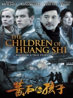 [英] 黃石任務 (The Children of Huang Shi) (2008)