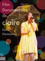 花澤香菜 - Film Documentaire de claire [Disc 1/2]