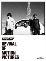the pillows - Revival Of Motion Pictures [Disc 1/2]