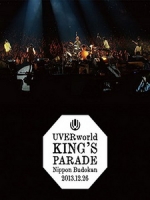 UVERworld - King s Parade Nippon Budokan 2013.12.26 演唱會