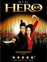 [中] 英雄 (Hero) (2002)
