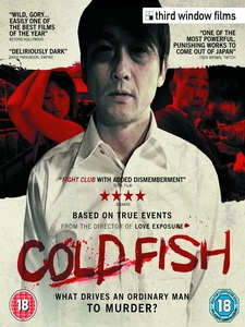 [日] 死魚 (Cold Fish) (2010)
