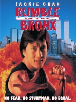 [中] 紅番區 (Rumble in the Bronx) (1995)[台版]