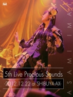 今井麻美 - 5th Live「 Precious Sounds 」 - 2012.12.22 at SHIBUYA-AX- 演唱會