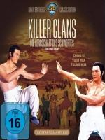 [中] 流星蝴蝶劍 (Killer Clans) (1976)