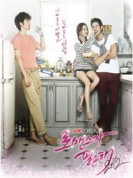[韓] 需要浪漫 2 (I Need Romance 2) (2012) [Disc 1/2][台版]