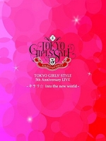 東京女子流 - 5th Anniversary LIVE -キラリ☆ into the new world- 演唱會