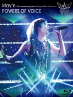 中林芽依(May n) - 10th Anniversary Concert BD at BUDOKAN 「POWERS OF VOICE」 演唱會