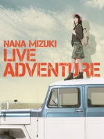 水樹奈奈 - Live Adventure 2015 演唱會 [Disc 2/2]