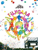 AAA - 10th Anniversary SPECIAL 野外LIVE in 富士急ハイランド 演唱會