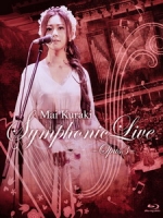 倉木麻衣 - Symphonic Live -Opus 3- 演唱會