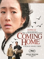 [中] 歸來 (Coming Home) (2014)[台版字幕]
