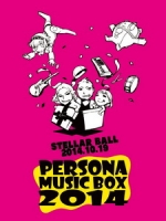 女神異聞錄 Persona Music Box 2014 演唱會