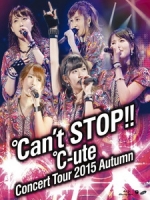 C-ute - コンサートツアー2015秋 ~Can t STOP!!~ 演唱會