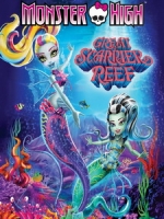 [英] 精靈高中 - 恐怖大堡礁 (Monster High - Great Scarrier Reef) (2016)
