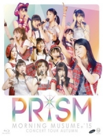 早安少女組。15 - Concert Tour Aki ~PRISM~ 演唱會