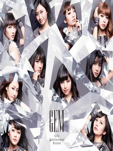 GEM - Girls Entertainment Mixture 專輯藍光特典
