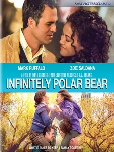 [英] 永遠的北極熊 (Infinitely Polar Bear) (2014)[台版字幕]