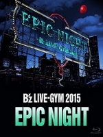 B z - LIVE-GYM 2015 -EPIC NIGHT- 演唱會